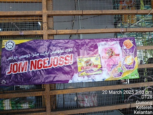 KEDAI RUNCIT UMI LARIS