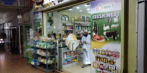 Al Badr mini market البدر ميني ماركت