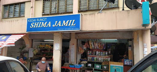 Kedai Runcit Shima Jamil
