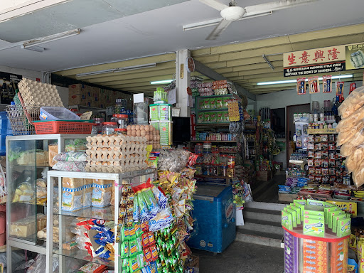 Kedai Runcit Sungai Keling Kedai Runcit Sungai Keling