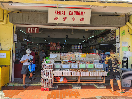 Kedai Ekonomi