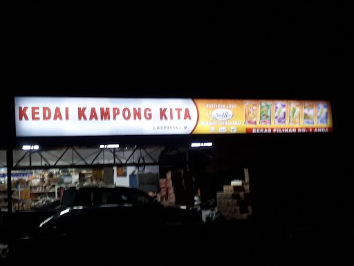 Kedai Kampung Kita Kedai Kampung Kita