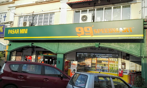 99 Speedmart 1767 (ME) Pekan Alor Gajah