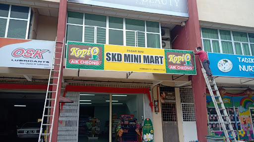 SKD MINI MART
