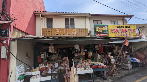 Chua Soon Hup Ori Gula Melaka Chua Soon Hup Ori Gula Melaka
