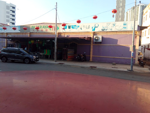 Pasaraya Da Hua Pasaraya Da Hua