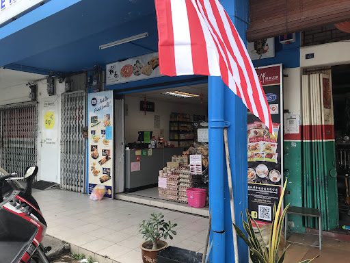 SH FROZEN FOOD MART SH FROZEN FOOD MART