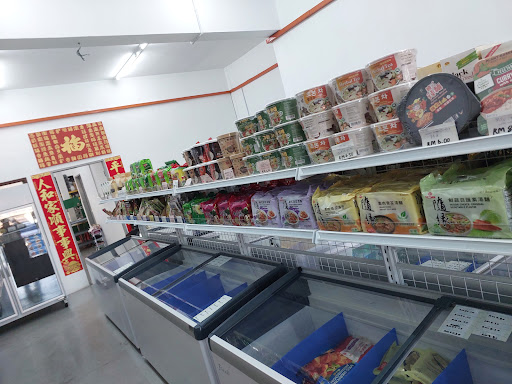 E Vegetarian Supply E Vegetarian Supply