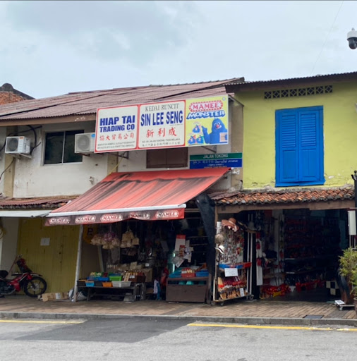 Kedai Runcit Sin Lee Seng新利成 Kedai Runcit Sin Lee Seng新利成