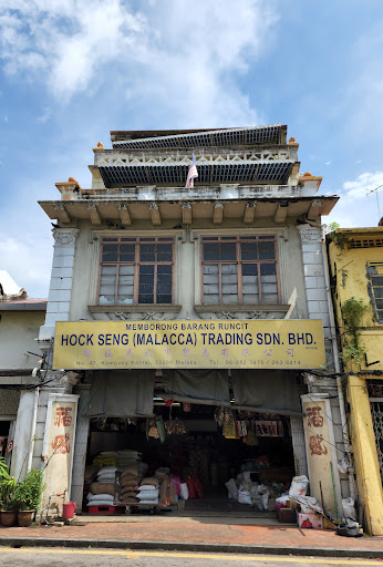Memborong Barang Runcit Hock Seng (Malacca) Trading Sdn. Bhd Memborong Barang Runcit Hock Seng (Malacca) Trading Sdn. Bhd