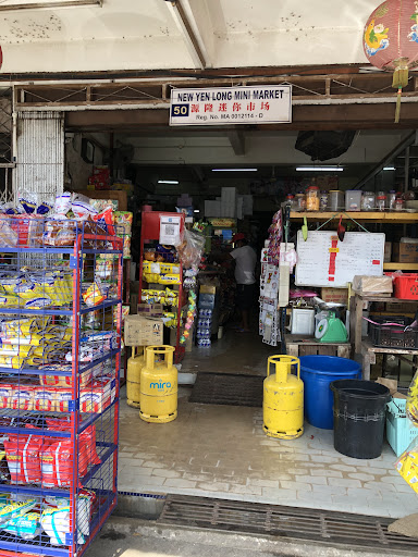 New Yen Long Mini Mart New Yen Long Mini Mart