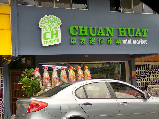 Chuan Huat Mini Market Chuan Huat Mini Market