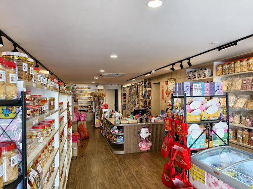 Ah Mok Shop 阿莫杂货铺 Ah Mok Shop 阿莫杂货铺