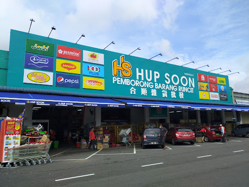 Pemborong barang runcit hup soon(M) sdn bhd