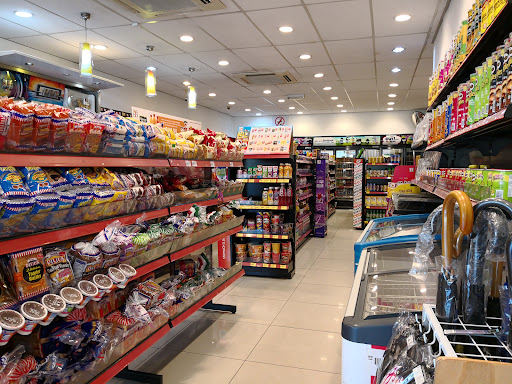 7-11 Kuala Pilah