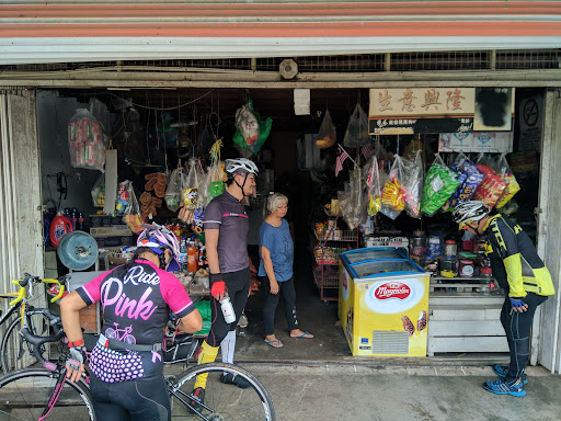 Kedai Runcit Gan Hiap Seng