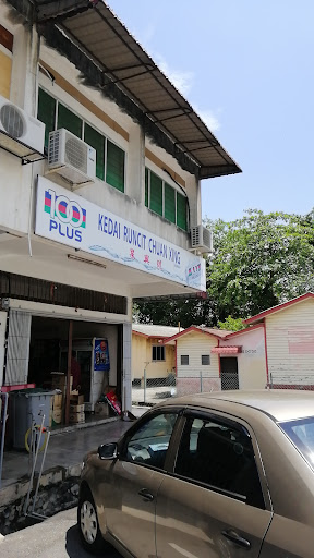 Kedai Runcit Chuan Xing