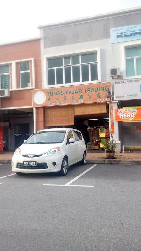 Kedai runcit Tunas Fajar Trading Kedai runcit Tunas Fajar Trading