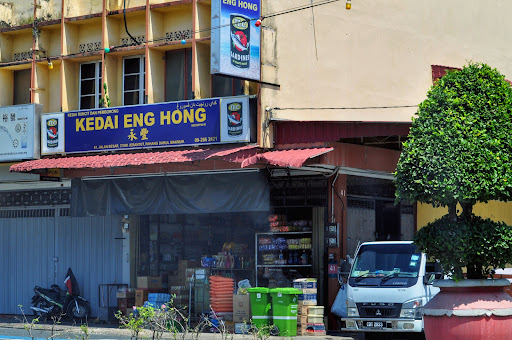 Kedai Eng Hong