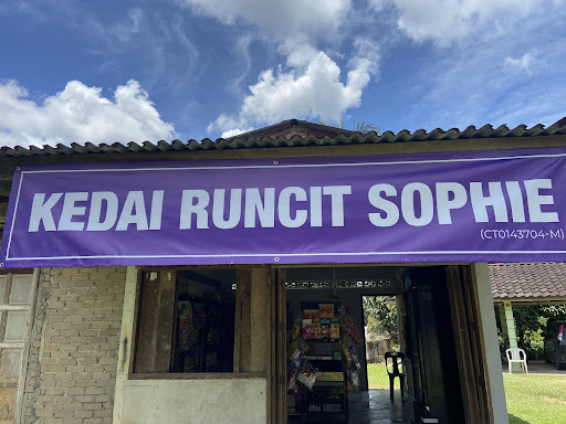 Kedai Runcit Sophie( rumah aunty)