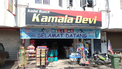 Kedai Runcit Kamala Devi
