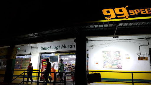 99 Speedmart 1977 (PH) Pesona Height