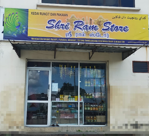 Shri Ram Store Shri Ram Store