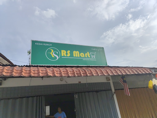MUTHU MINI MART MUTHU MINI MART