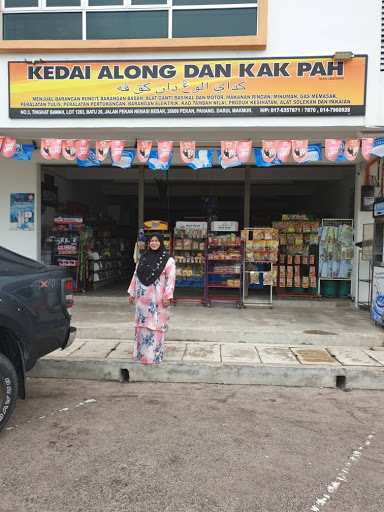 Kedai Runcit Along dan Kak Pah