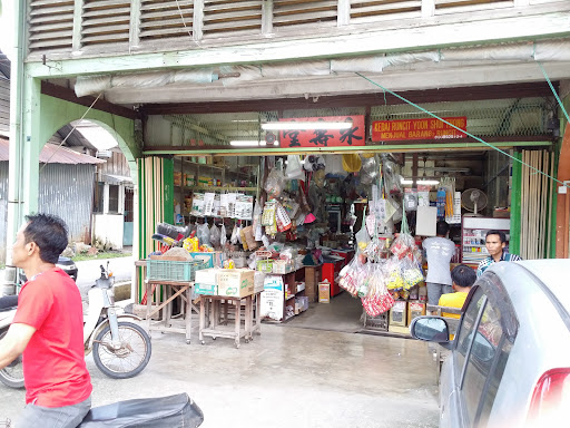 Kedai Runcit Yoon Shui Thong