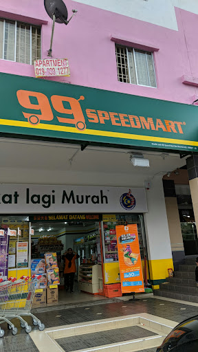 99 Speedmart 2050 (PH) Taman Royal Lily