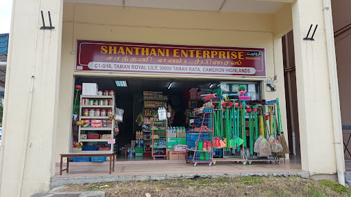 Shanthani ent