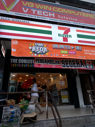 7-eleven 2460