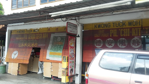 Kedai Runcit Kwong Tuck Woh