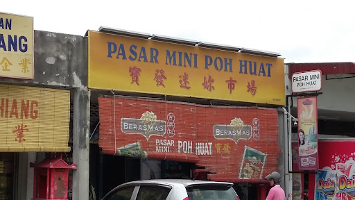 Pasar Mini Poh Huat