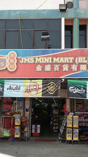 JMS Mini Mart