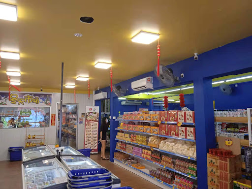 Two Zero Two Food (202) - Butterworth (Noodles And Frozen Food)