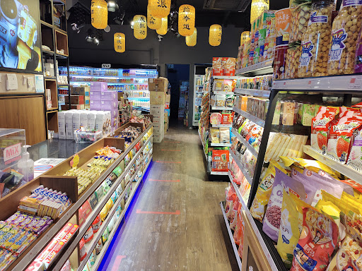 MiX Store @ Butterworth