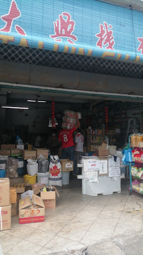 TAI HIN CHAN CO. SDN. BHD.