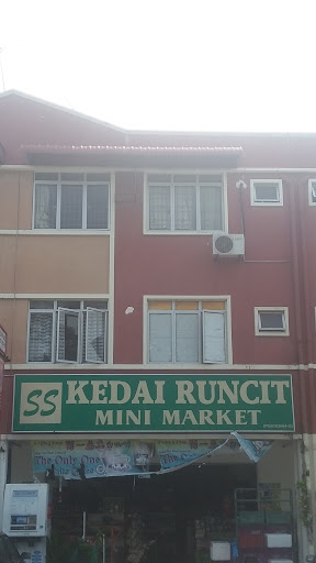 Kedai Runcit Seng Siew Ent