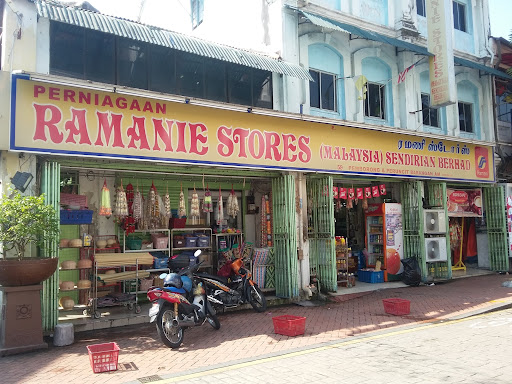 Pasaraya Ramani (RS SUPERSTORE SDN BHD)