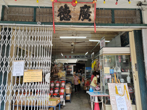 Kwongtuck Sundries & Liquors
