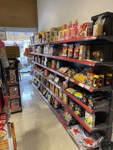 My Bang Local Products 槟马棒手礼