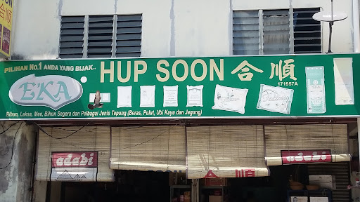 Hup Soon Hup Soon