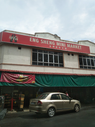 Eng Sheng Minimarket