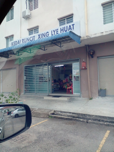 Kedai runcit xing lye huat