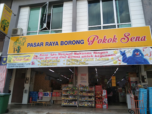 Pasar Raya Borong Pokok Sena
