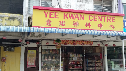 YEE KWAN CENTRE