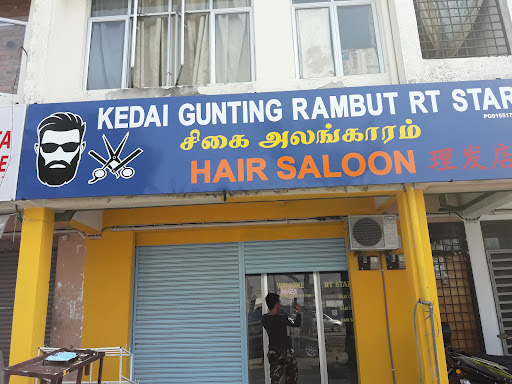 Pasar Mini Weng Tong