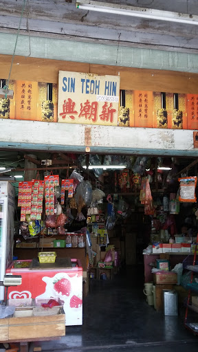 Sin Teoh Hin Enterprise